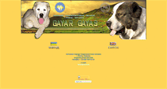 Desktop Screenshot of gg.security-dog.org