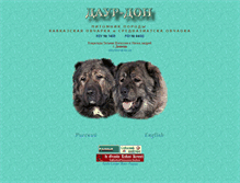 Tablet Screenshot of daur-don.security-dog.org